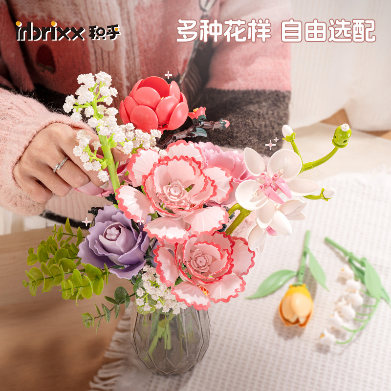PANLOS BRICK Flowers Building  - Plant Parent Yearly 评论和价格