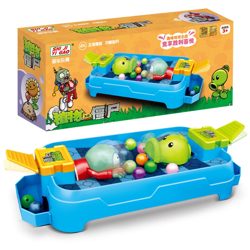 Plants Vs. Zombies Frog Eat Be - Parent Of Plant 评论和价格